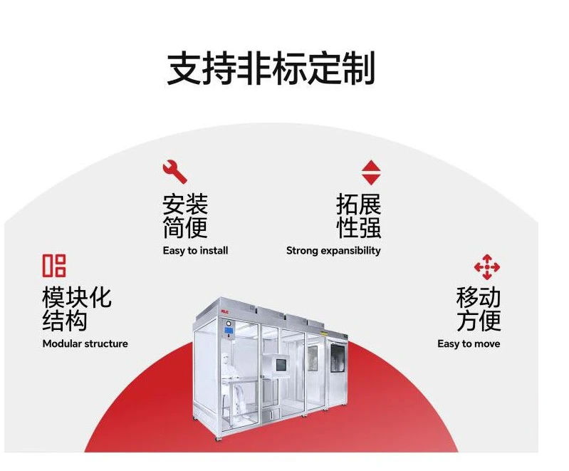 亞克力潔凈棚